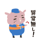 俺たち、地元のヒーロー 消防団アニマルズ（個別スタンプ：26）