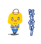 俺たち、地元のヒーロー 消防団アニマルズ（個別スタンプ：30）