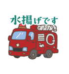 俺たち、地元のヒーロー 消防団アニマルズ（個別スタンプ：31）