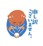 俺たち、地元のヒーロー 消防団アニマルズ（個別スタンプ：33）