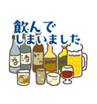 俺たち、地元のヒーロー 消防団アニマルズ（個別スタンプ：34）