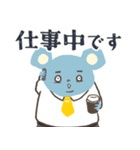 俺たち、地元のヒーロー 消防団アニマルズ（個別スタンプ：35）