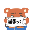 俺たち、地元のヒーロー 消防団アニマルズ（個別スタンプ：37）
