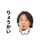 ひろゆきの日常生活（個別スタンプ：4）