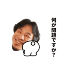 ひろゆきの日常生活（個別スタンプ：6）