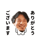 ひろゆきの日常生活（個別スタンプ：10）