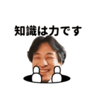 ひろゆきの日常生活（個別スタンプ：18）