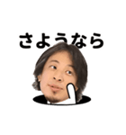 ひろゆきの日常生活（個別スタンプ：24）