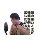 シンプルなひろゆきの煽りスタンプ（個別スタンプ：11）