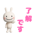 フィギュア風☆ほぼ白うさぎ（個別スタンプ：1）