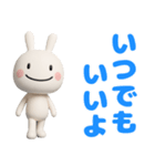 フィギュア風☆ほぼ白うさぎ（個別スタンプ：2）