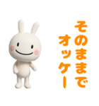 フィギュア風☆ほぼ白うさぎ（個別スタンプ：4）