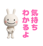 フィギュア風☆ほぼ白うさぎ（個別スタンプ：5）