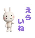 フィギュア風☆ほぼ白うさぎ（個別スタンプ：6）