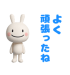 フィギュア風☆ほぼ白うさぎ（個別スタンプ：7）
