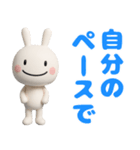 フィギュア風☆ほぼ白うさぎ（個別スタンプ：9）