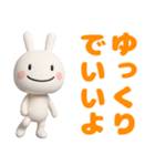 フィギュア風☆ほぼ白うさぎ（個別スタンプ：10）