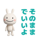 フィギュア風☆ほぼ白うさぎ（個別スタンプ：11）