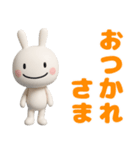フィギュア風☆ほぼ白うさぎ（個別スタンプ：13）