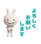 フィギュア風☆ほぼ白うさぎ（個別スタンプ：15）