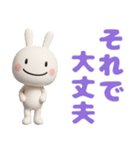フィギュア風☆ほぼ白うさぎ（個別スタンプ：16）