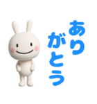 フィギュア風☆ほぼ白うさぎ（個別スタンプ：17）
