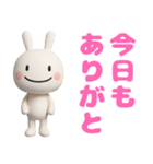 フィギュア風☆ほぼ白うさぎ（個別スタンプ：18）