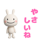 フィギュア風☆ほぼ白うさぎ（個別スタンプ：20）