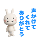 フィギュア風☆ほぼ白うさぎ（個別スタンプ：22）