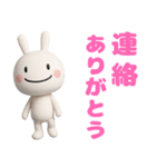 フィギュア風☆ほぼ白うさぎ（個別スタンプ：23）