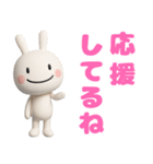 フィギュア風☆ほぼ白うさぎ（個別スタンプ：25）