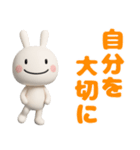 フィギュア風☆ほぼ白うさぎ（個別スタンプ：26）