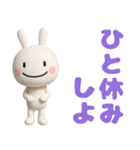 フィギュア風☆ほぼ白うさぎ（個別スタンプ：27）