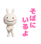 フィギュア風☆ほぼ白うさぎ（個別スタンプ：28）