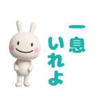 フィギュア風☆ほぼ白うさぎ（個別スタンプ：30）