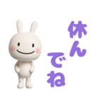 フィギュア風☆ほぼ白うさぎ（個別スタンプ：31）