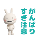 フィギュア風☆ほぼ白うさぎ（個別スタンプ：32）