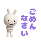 フィギュア風☆ほぼ白うさぎ（個別スタンプ：33）