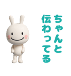 フィギュア風☆ほぼ白うさぎ（個別スタンプ：35）
