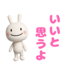 フィギュア風☆ほぼ白うさぎ（個別スタンプ：36）