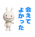 フィギュア風☆ほぼ白うさぎ（個別スタンプ：37）