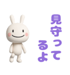 フィギュア風☆ほぼ白うさぎ（個別スタンプ：38）