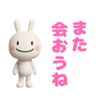 フィギュア風☆ほぼ白うさぎ（個別スタンプ：39）