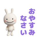 フィギュア風☆ほぼ白うさぎ（個別スタンプ：40）
