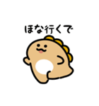 にっこり恐竜（関西弁）（個別スタンプ：1）