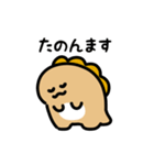 にっこり恐竜（関西弁）（個別スタンプ：8）