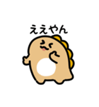 にっこり恐竜（関西弁）（個別スタンプ：9）