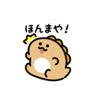 にっこり恐竜（関西弁）（個別スタンプ：11）