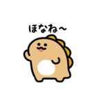 にっこり恐竜（関西弁）（個別スタンプ：13）