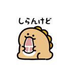 にっこり恐竜（関西弁）（個別スタンプ：15）